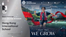 HKIS Homepage Wins in the InspirED Brilliance Awards 2024