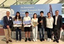 HKIS Wins Innovation Award